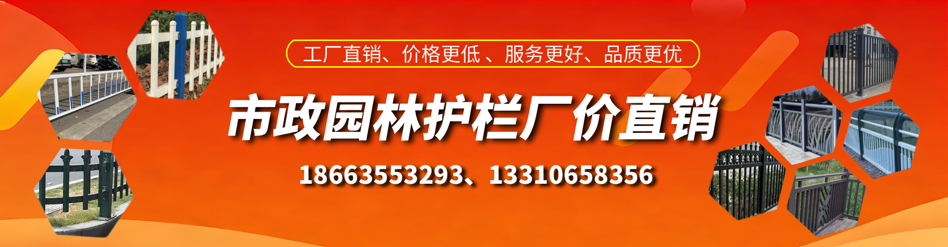 南充市政护栏厂家